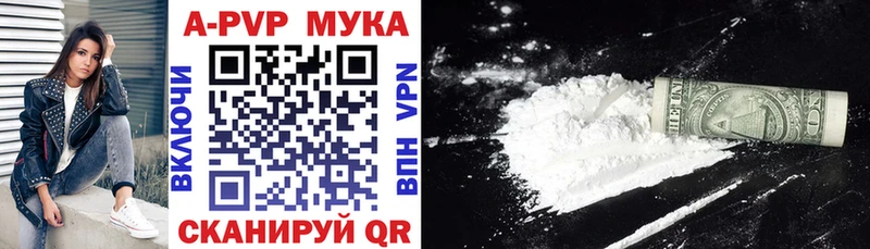 Alpha-PVP Соль  Морозовск 