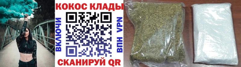 закладка  Морозовск  Cocaine Колумбийский 