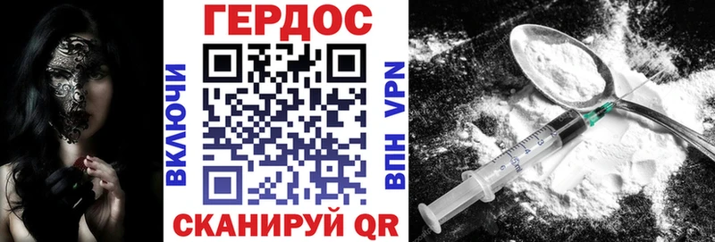 Героин герыч  Морозовск 