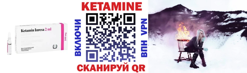 даркнет состав  Морозовск  КЕТАМИН ketamine 