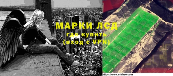 ALPHA PVP Абинск
