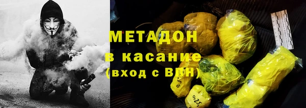 амф Абдулино