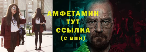 мефедрон Алзамай