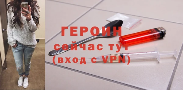 ALPHA PVP Абинск