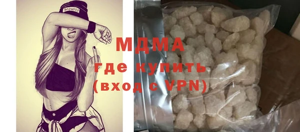 кокаин колумбия Абаза