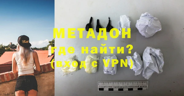 ALPHA PVP Абинск
