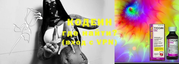 ALPHA PVP Абинск