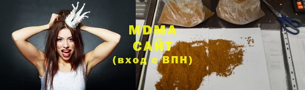 амф Абдулино