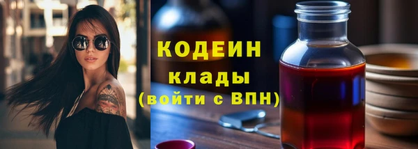 спиды Алексин