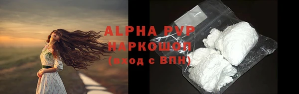 кокаин колумбия Абаза