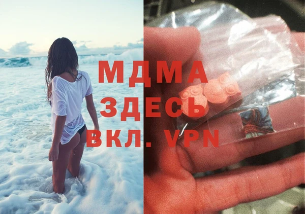 ALPHA PVP Абинск