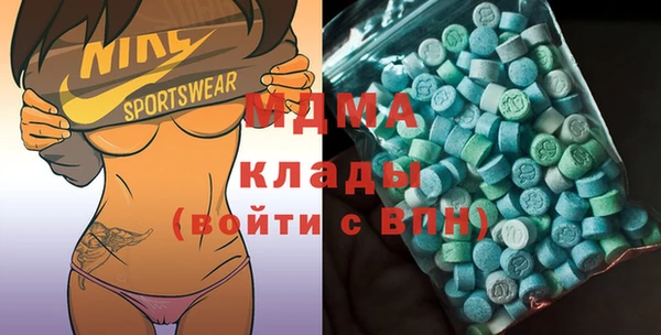 ALPHA PVP Абинск