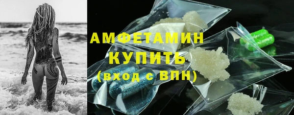 ALPHA PVP Абинск