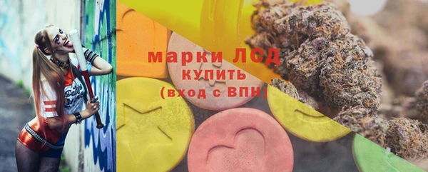 ALPHA PVP Абинск