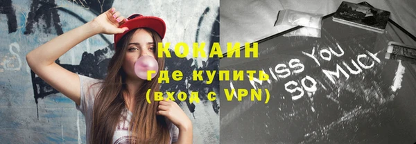 ALPHA-PVP Нягань
