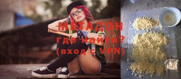 ALPHA PVP Абинск