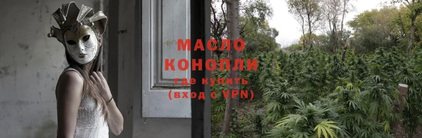 мефедрон Алзамай