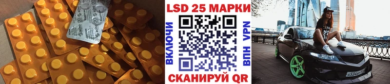 как найти закладки  Морозовск  Лсд 25 экстази ecstasy 