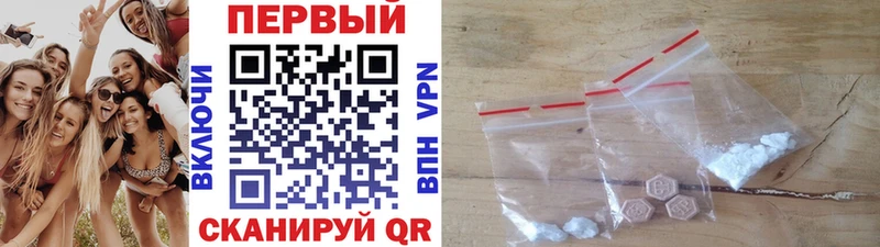 МЕТАМФЕТАМИН Methamphetamine Морозовск