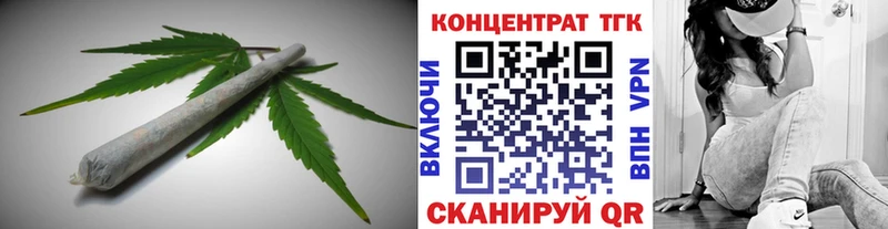KRAKEN   Морозовск  Дистиллят ТГК THC oil  магазин  наркотиков 